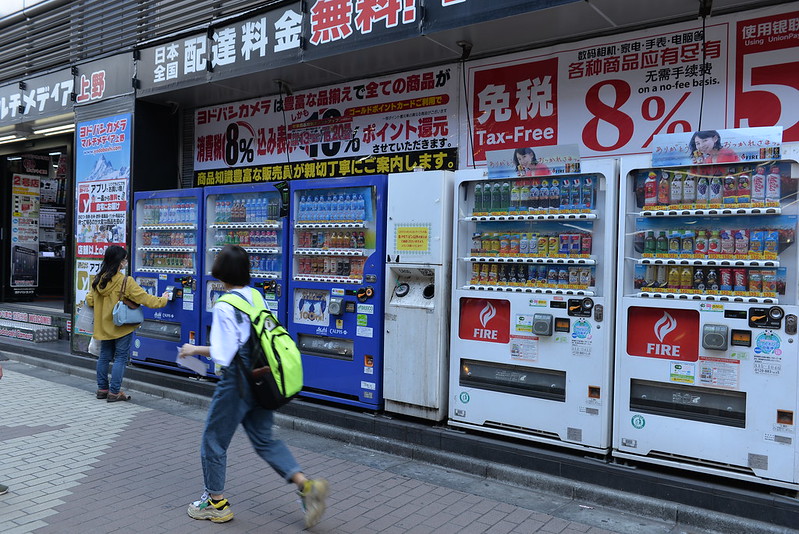 Japan's Ubiquitous Vending Machines Are Struggling as Citizens Avoid City  Centers